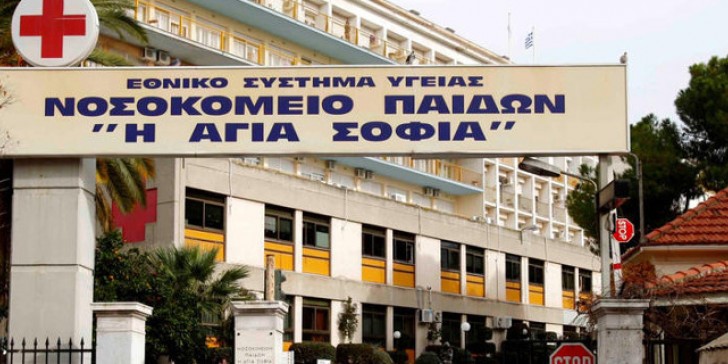 Ύποπτο κρούσμα για κοροναϊό στο «Παίδων»