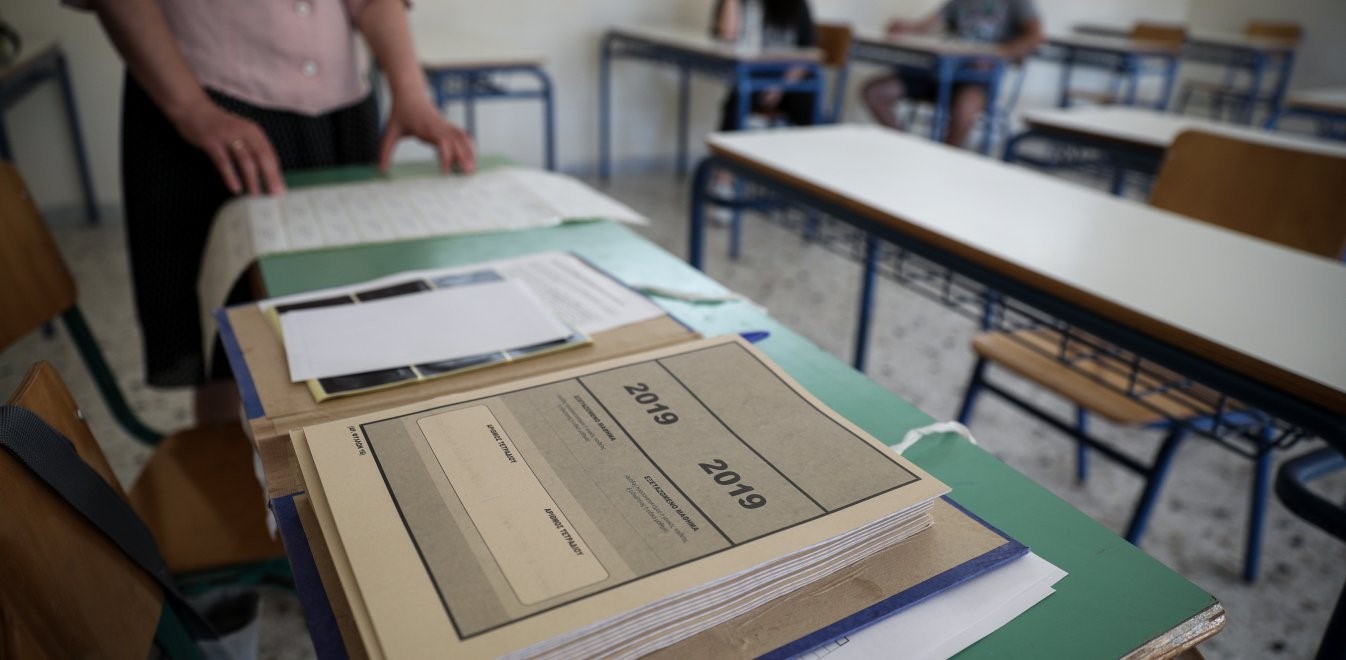 Με 26,4% αποχή η πρεμιέρα των Πανελλαδικών