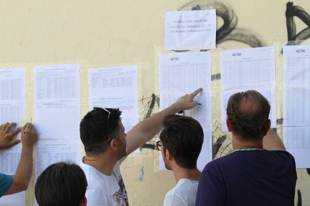Mετά τις βαθμολογίες η ώρα των μηχανογραφικών δελτίων