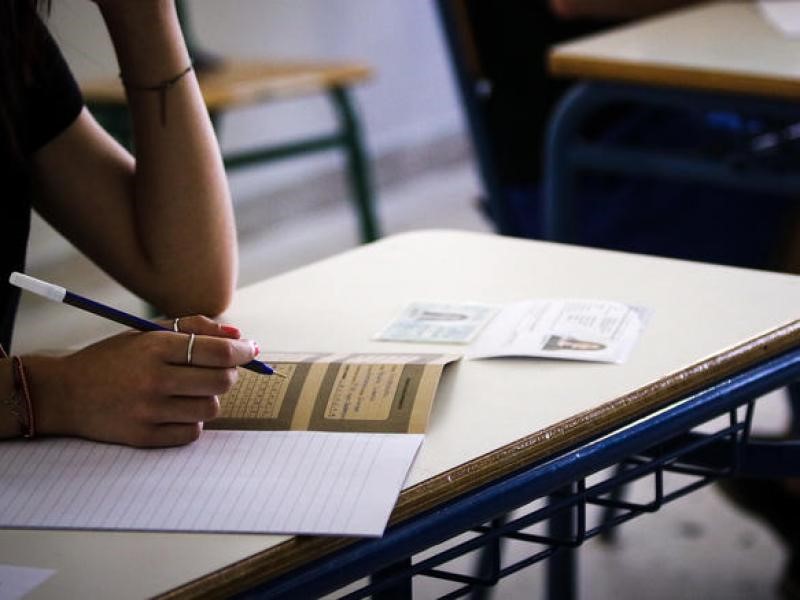 Καρδίτσα: 12 τα εξεταστικά κέντρα για τους υποψηφίους