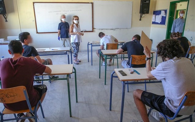 Τα θέματα στη Φυσική και στα Λατινικά