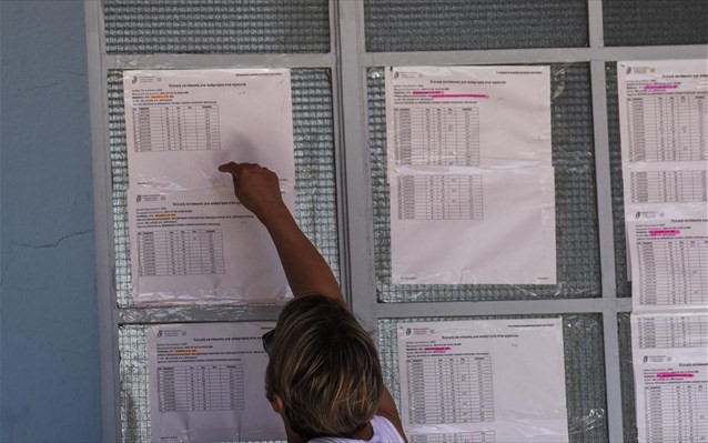 Την Παρασκευή οι βαθμολογίες των ειδικών μαθημάτων