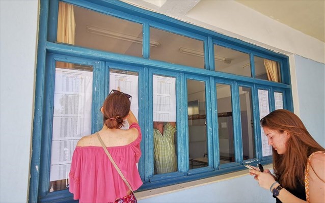 Ανακοινώθηκαν οι βαθμολογίες για τα ΤΕΦΑΑ