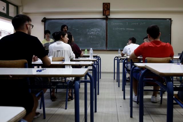 Λήγει η προθεσμία υποβολής αίτησης 