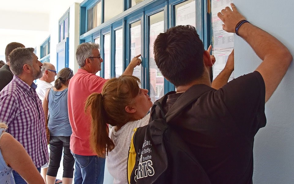 Στις 14 Ιουνίου οι Πανελλαδικές