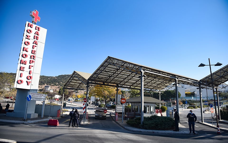 Τι λέει το Παπαγεωργίου για το νεκρό νεογνό