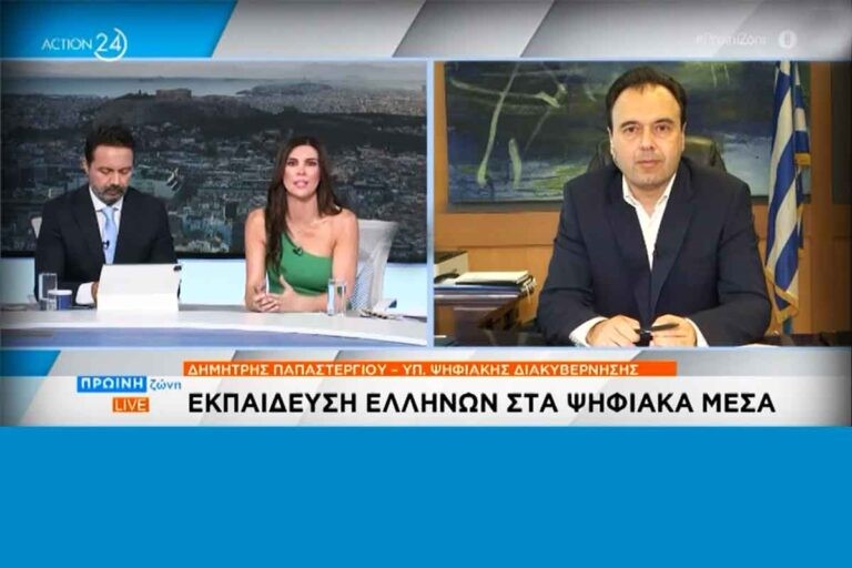 Έρχονται "τηλεδίκες" με διαδικτυακές καταθέσεις μαρτύρων
