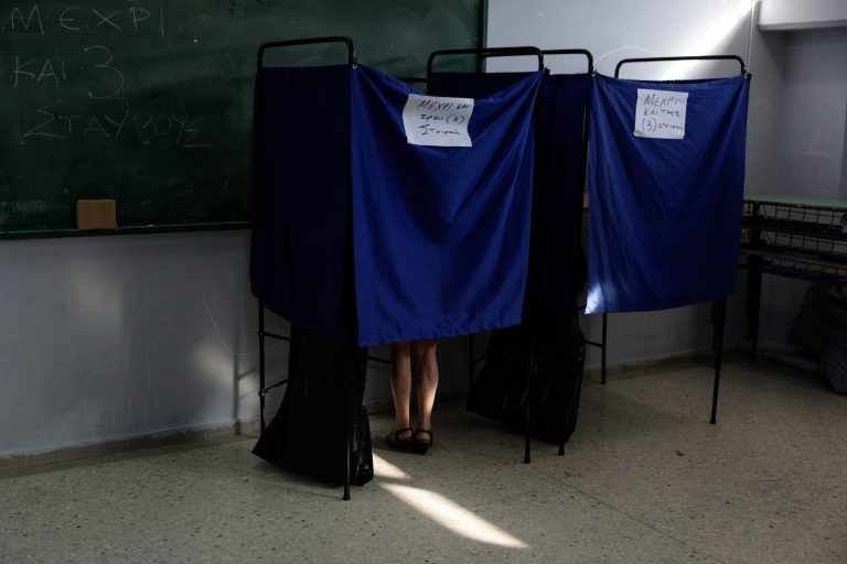 Ποιες ημέρες κλείνουν τα σχολεία