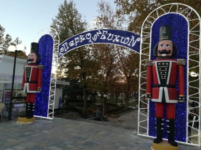 71 προσλήψεις για το Πάρκο των Ευχών