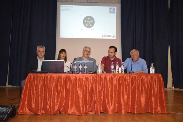 Mε επιτυχία ημερίδα της ΚΕΔΕ στη Νίκαια