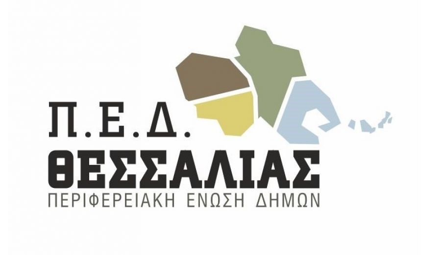 Αντίπαλοι Νασιακόπουλος - Γκουντάρας για την προεδρία