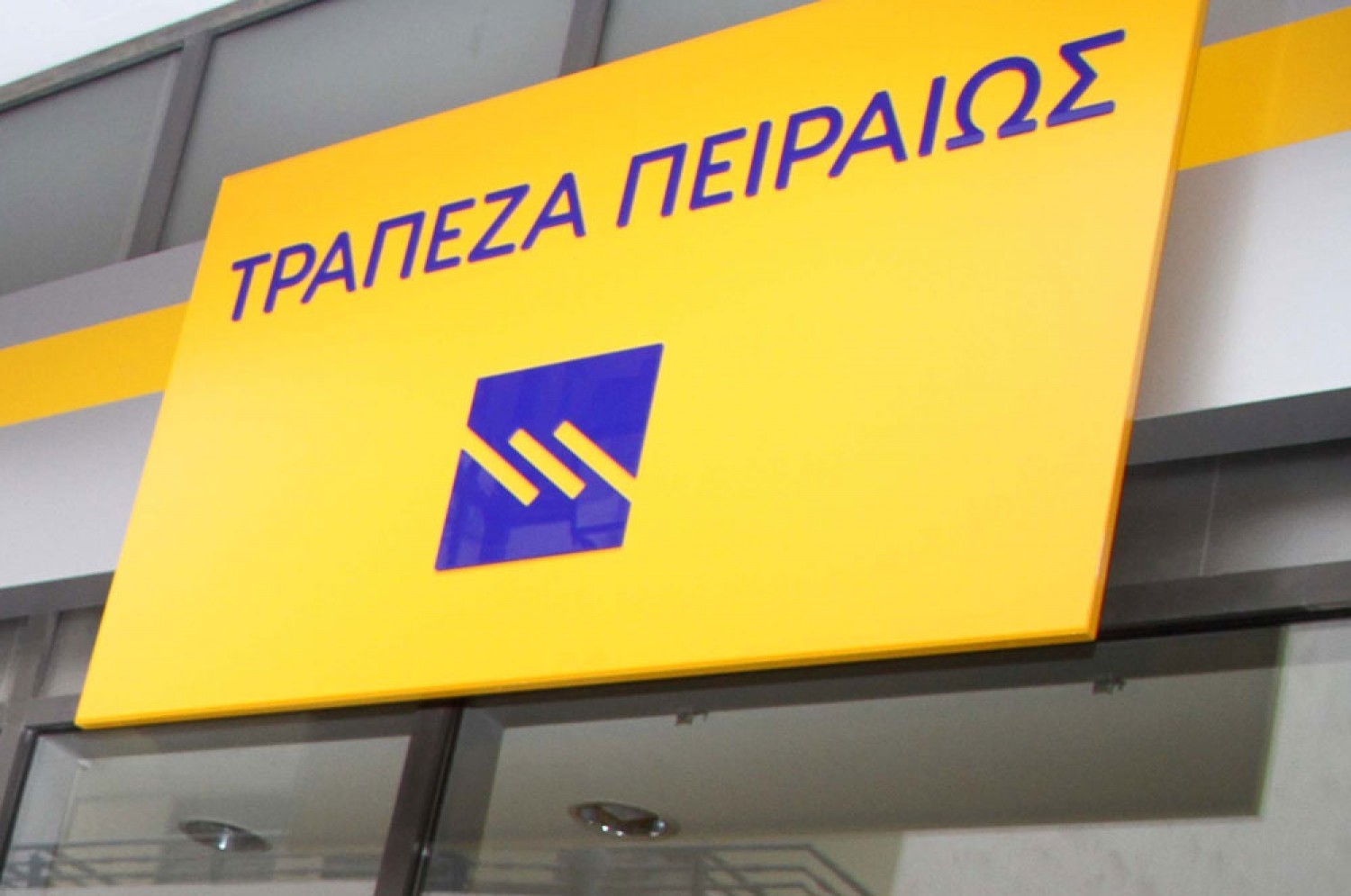 Διεθνής διάκριση για τις Υπηρεσίες Θεματοφυλακής