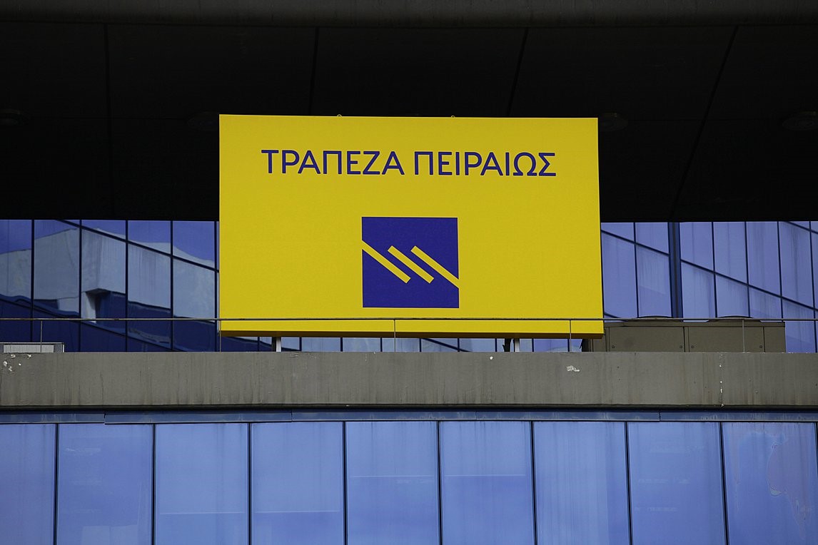 Νέα ηλεκτρονική δημοπρασία ακινήτων