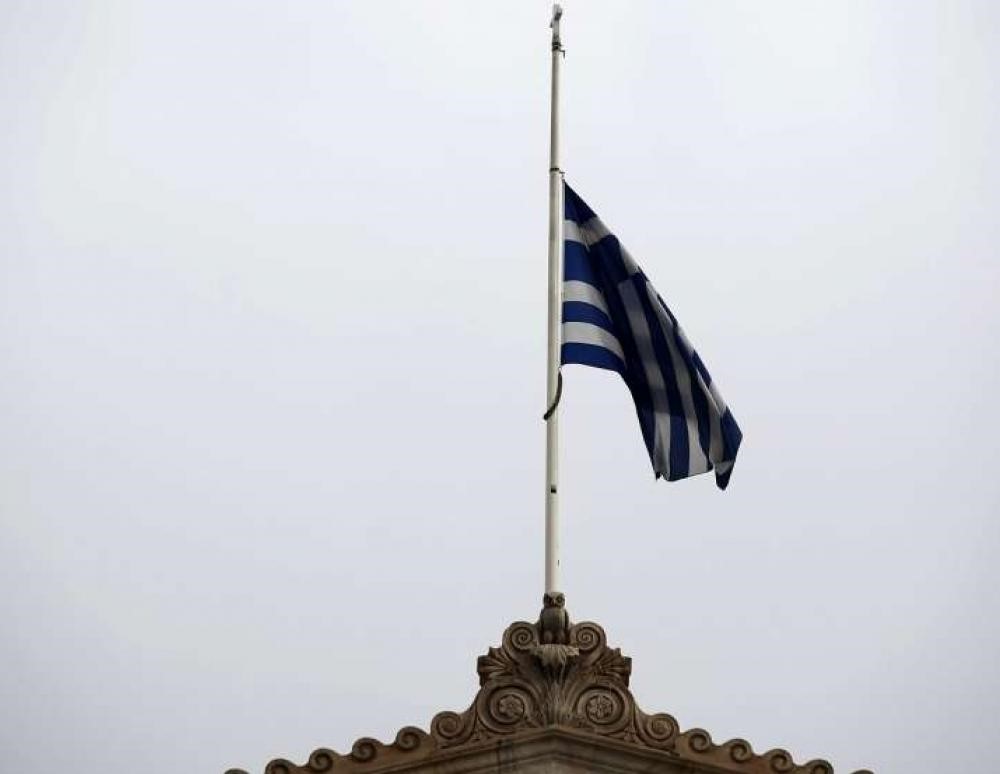 Τι σημαίνει η κήρυξη εθνικού πένθους