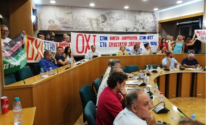 Σε κλίμα έντασης το Περιφερειακό Συμβούλιο