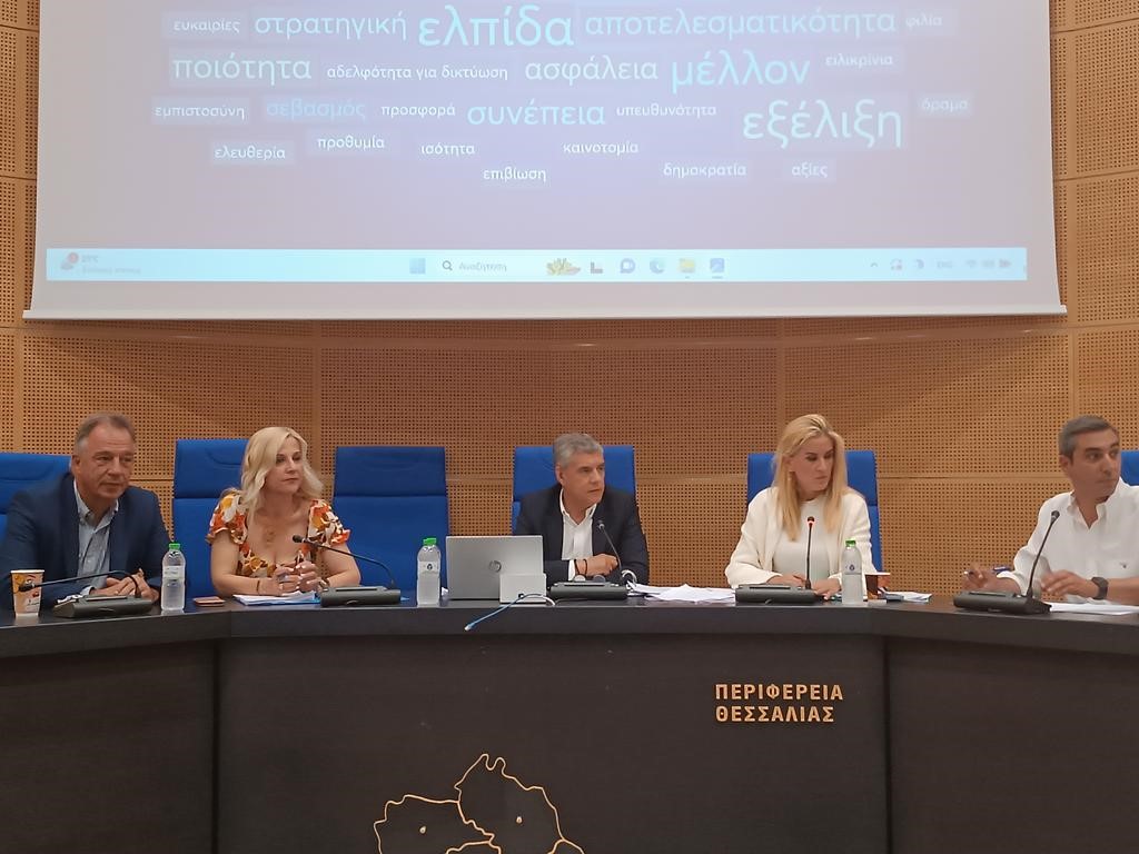 Στα Τρίκαλα το πανελλήνιο πρωτάθλημα παίδων μπάσκετ