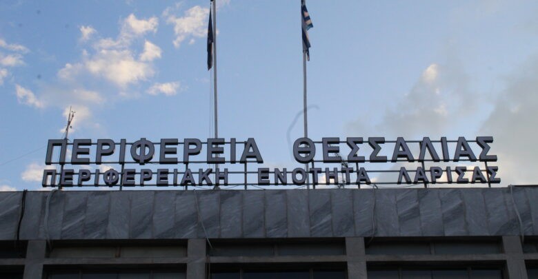 Πρωτιά Αγοραστού στην Περιφέρεια Θεσσαλίας