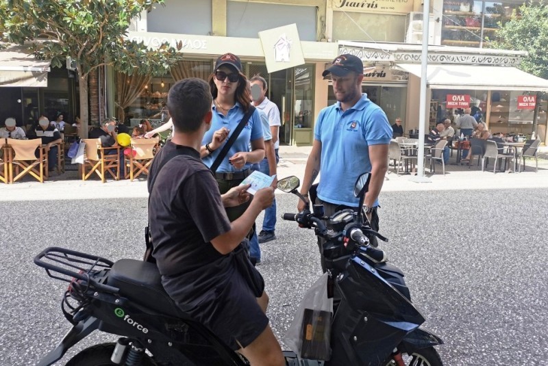 Φυλλάδια για την κυκλοφορία πεζών και ποδηλάτων 