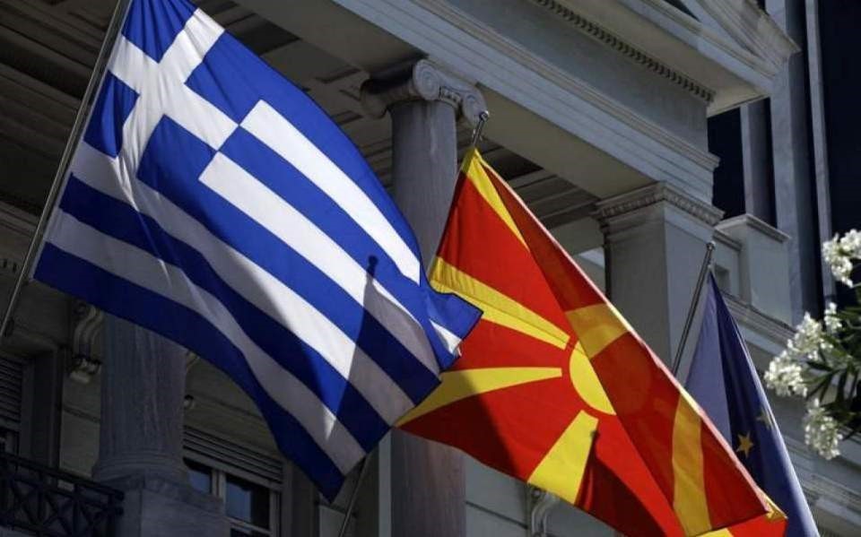 Παζάρια με τα Σκόπια για εννιά εμπορικά σήματα