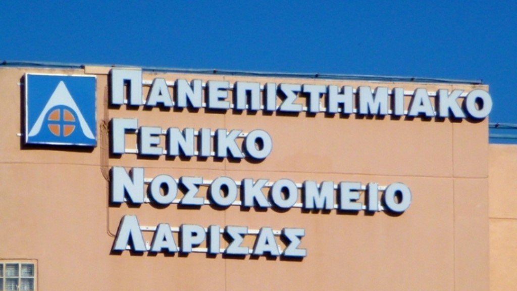 Γεμίζουν οι ΜΕΘ στα δύο νοσοκομεία