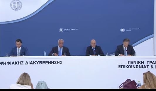 Πώς θα γίνει η εξοικονόμηση ενέργειας