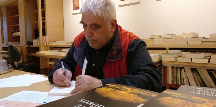 Πολιτογραφήθηκε... Πηλιορείτης