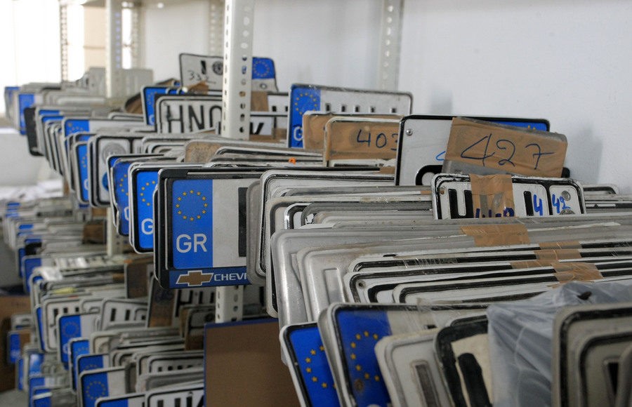 Επιστρέφονται χωρίς πρόστιμο πινακίδες ΙΧ