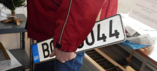 Κατατέθηκαν πάνω από 5.000 πινακίδες