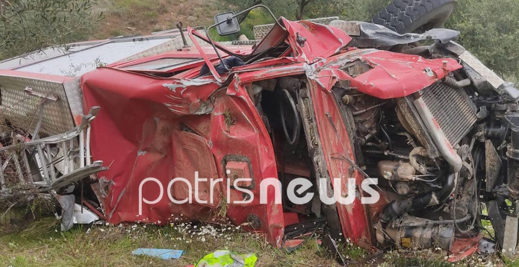 Πυροσβεστικό όχημα ανετράπη όταν επιχειρούσε σε φωτιά