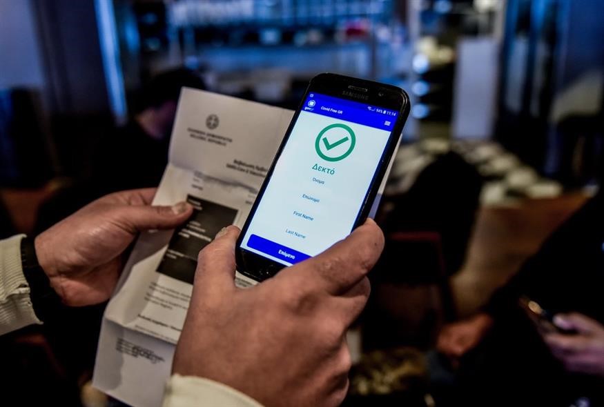 Έρχονται αλλαγές μετά την ταλαιπωρία όσων νόσησαν