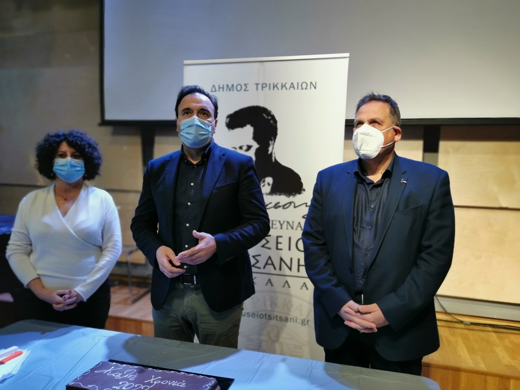 Κοπή πίτας σε αναμονή αλλαγών για το Μουσείο Τσιτσάνη