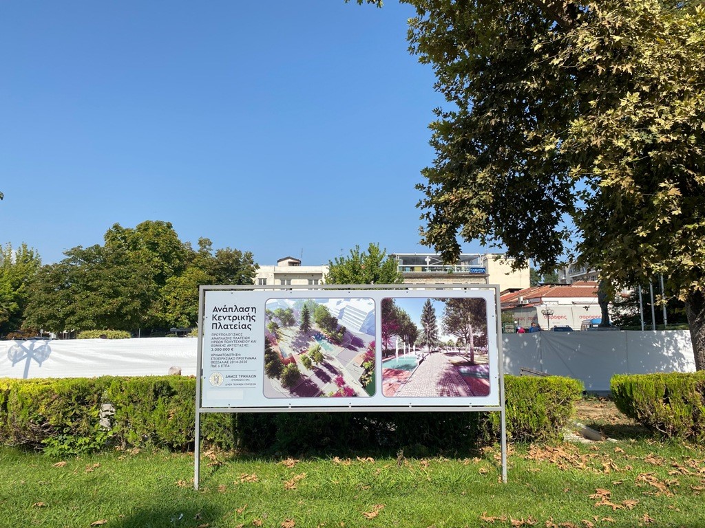Σημαντικό πρόβλημα στην ανάπλαση της Κεντρικής πλατείας