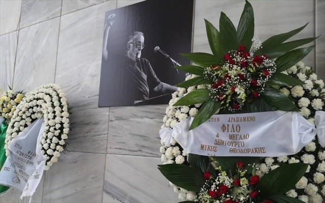 Πλήθος κόσμου για το τελευταίο «αντίο»