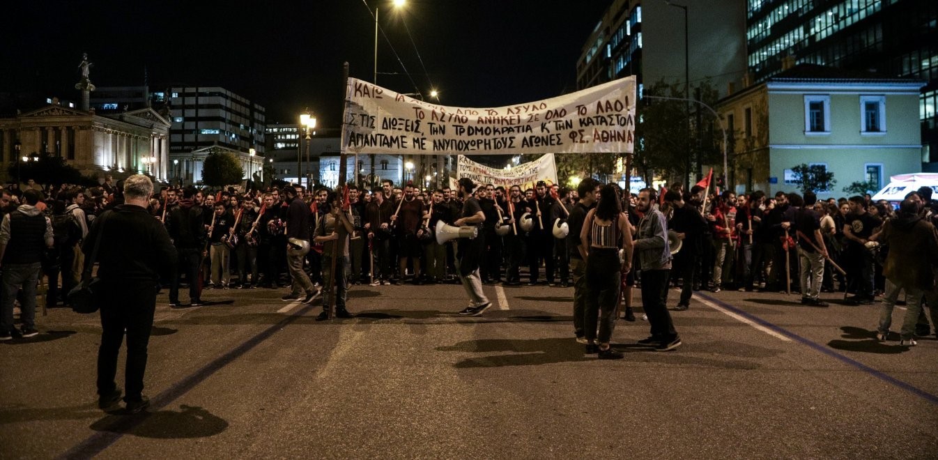 Αλλάζουν όλα για τις πορείες