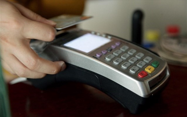 Αυστηρότεροι κανόνες για ηλεκτρονικές πληρωμές
