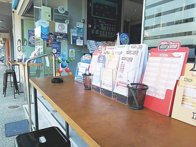 Λάρισα: Εξιχνιάστηκε ληστεία σε πρακτορείο ΟΠΑΠ