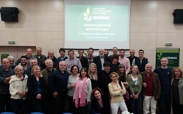 Πράσινοι: Προχωρά η ίδρυση κόμματος