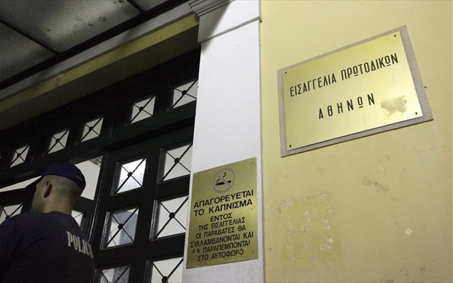 Στο στόχαστρο της εισαγγελίας ο Μ. Φουρθιώτης
