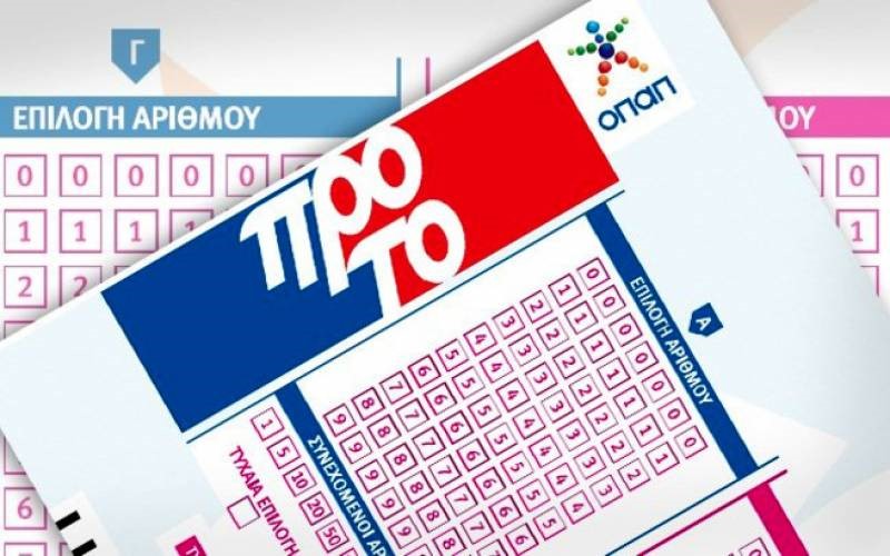 Με 50 λεπτά κέρδισε 25.000 ευρώ στο ΠΡΟΤΟ