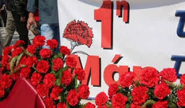 Πρωτομαγιά 2022: Πότε πέφτει φέτος