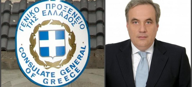 Νεκρός ο Έλληνας πρόξενος