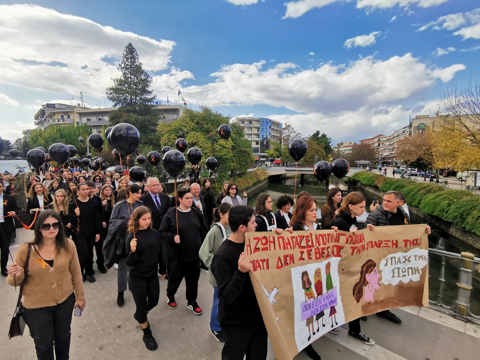 Τα Τρίκαλα φώναξαν δυνατά ΟΧΙ στη βία κατά των γυναικών 