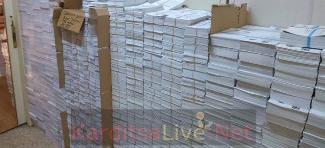 Στην Π.Ε. Καρδίτσας τα ψηφοδέλτια των εκλογών