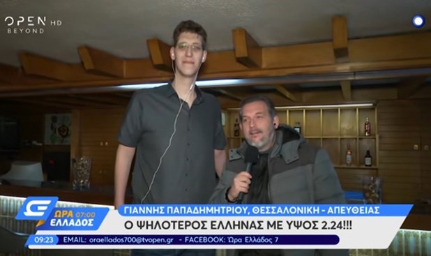 O πιο ψηλός Ελληνας είναι Λαρισαίος