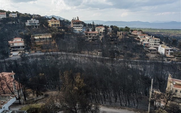 Eπιστολή απόγνωσης των κατοίκων