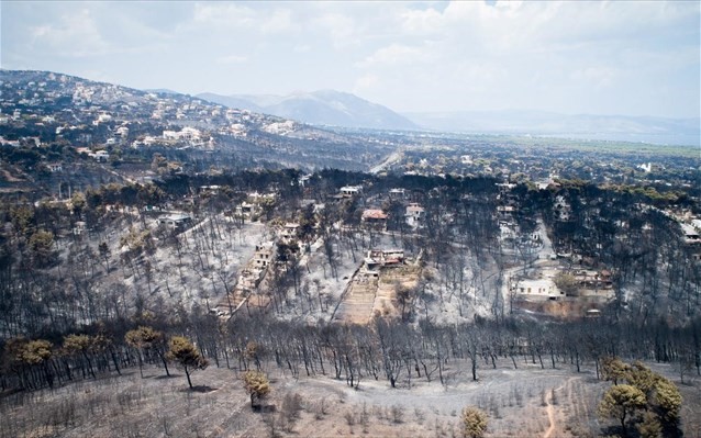 Μάνδρα και Μάτι στοιχειώνουν το κράτος