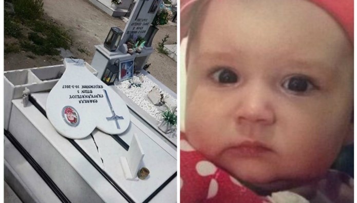 Βεβήλωσαν τον τάφο της 3χρονης Ραφαέλας!
