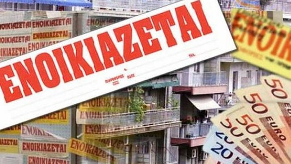 Στα ύψη οι τιμές ενοικίων για επαγγελματικές στέγες