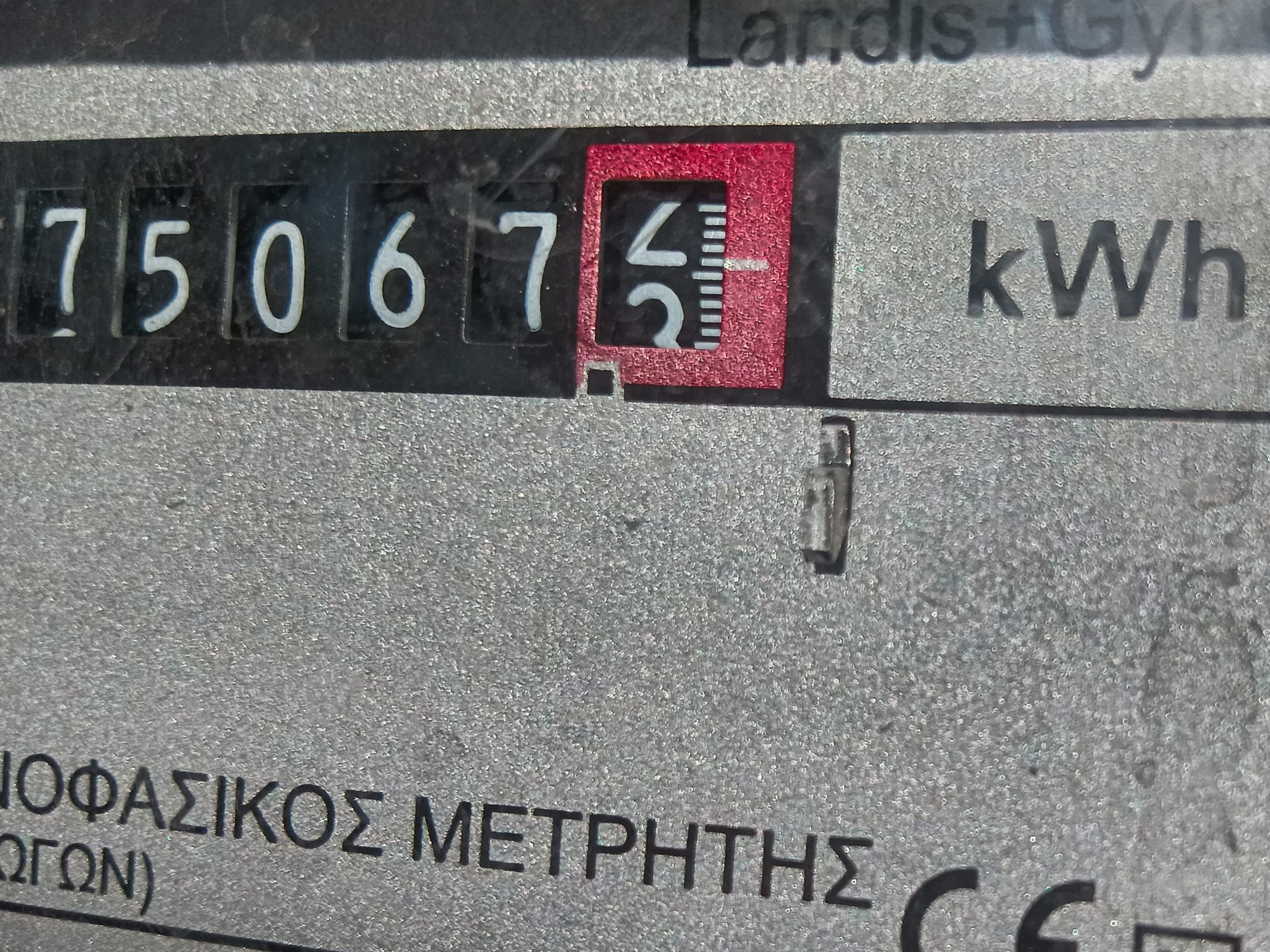 Στα 40 ευρώ η επιδότηση ανά μεγαβατώρα για όλους τον Μάρτιο