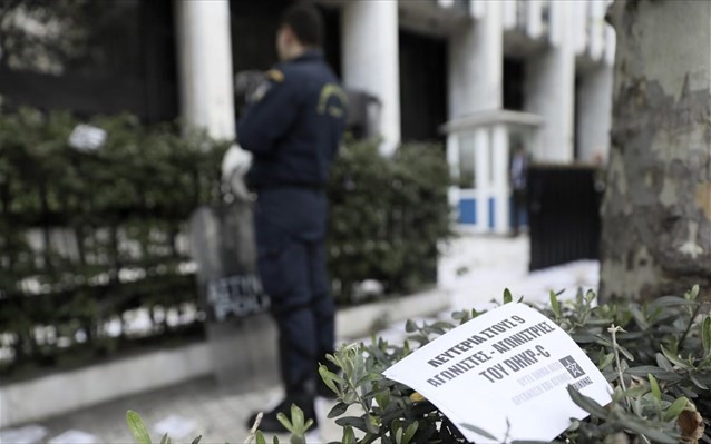 Φέιγ βολάν έξω από το σπίτι του Αδ. Γεωργιάδη